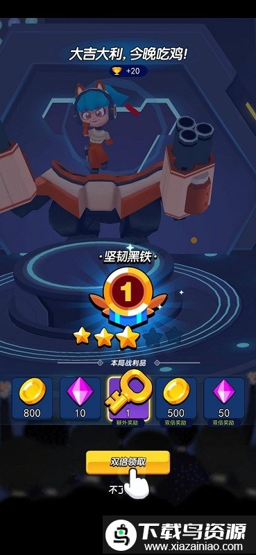 王牌战场小游戏最新版截图2