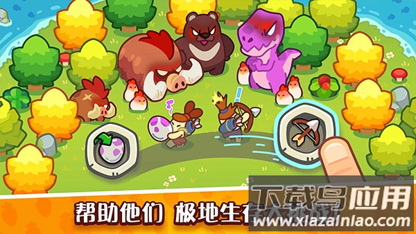 轻轻松松做黄帝内置菜单版本截图2