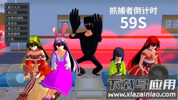 樱校跑酷3游戏最新版截图3