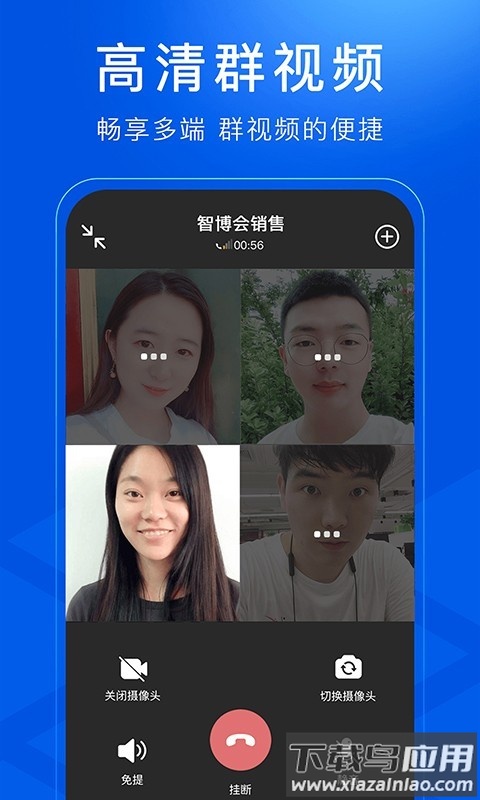 司派app最新版截图2