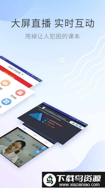 社会工作考试助手app最新版截图2