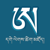 GelekTibetanDictionary app
