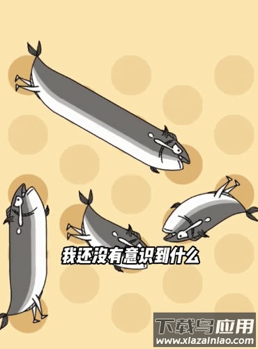 我的小康生活最新版截图2