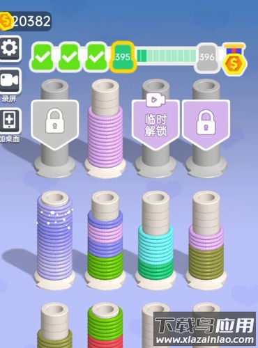 我的小康生活最新版截图3