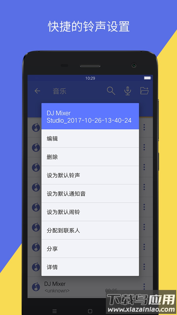 音视频转换器免费版最新版截图1