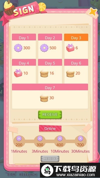 甜点大战游戏最新版截图2