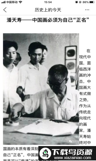 全国报刊索引免费版最新版截图3