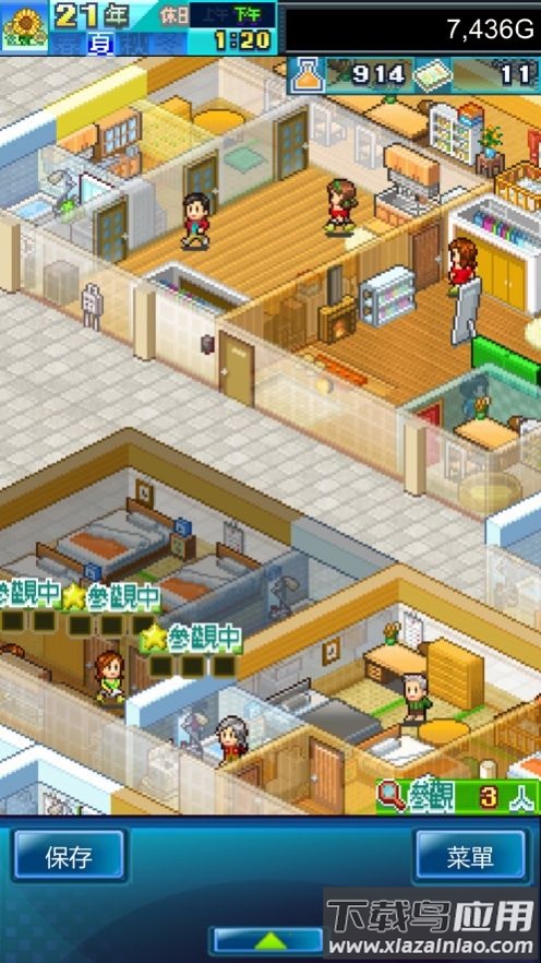 住宅梦物语DX游戏最新版截图3