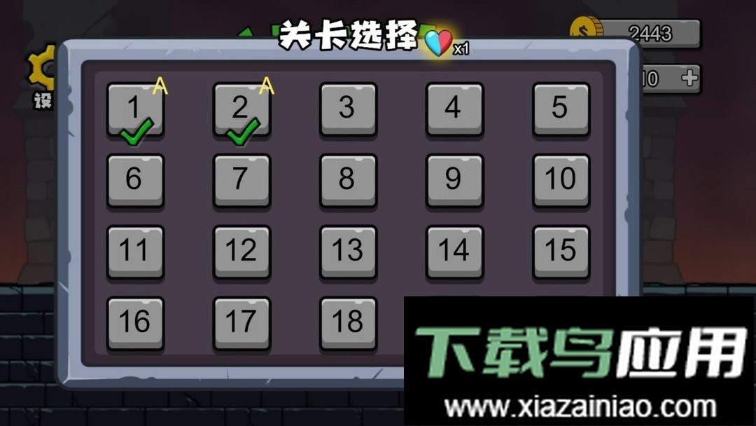 冰火人森林冒险最新版最新版截图1