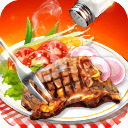 美味烧烤烹饪手机版