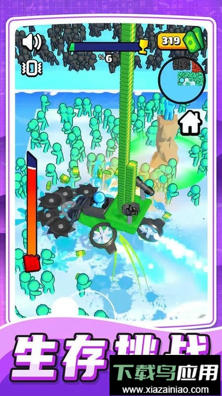 欢乐跑跑大作战最新版最新版截图2