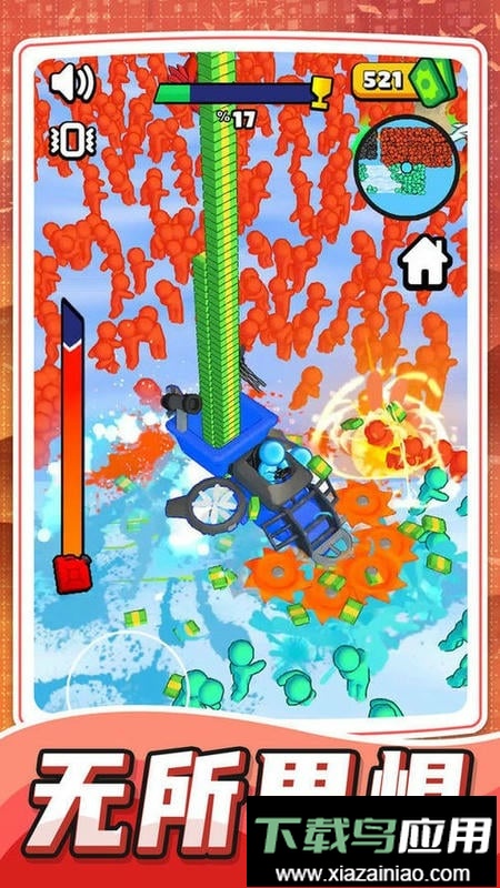 欢乐跑跑大作战最新版最新版截图3