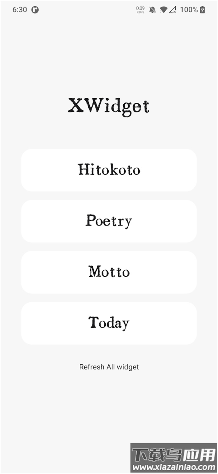 XWidgetapp(X组件)截图2