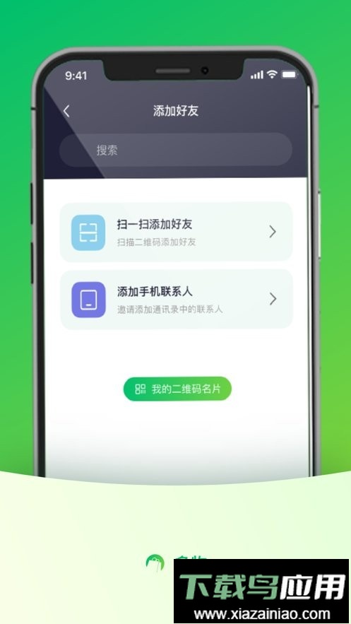 多物商城官方正版最新版截图1