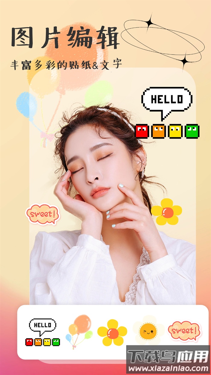 彩虹相机APP(彩虹特效相机)最新版截图3