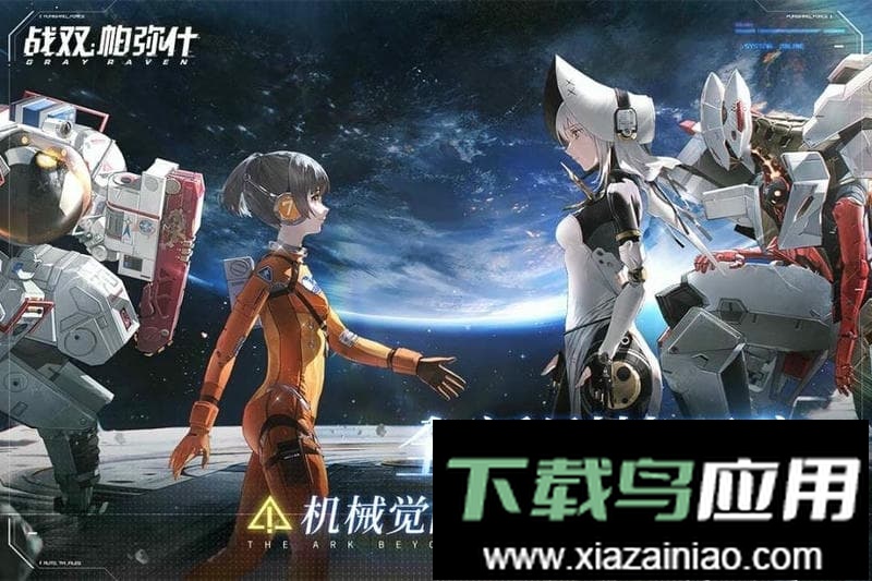 战双帕弥什日服手游(パニグレ)最新版截图1