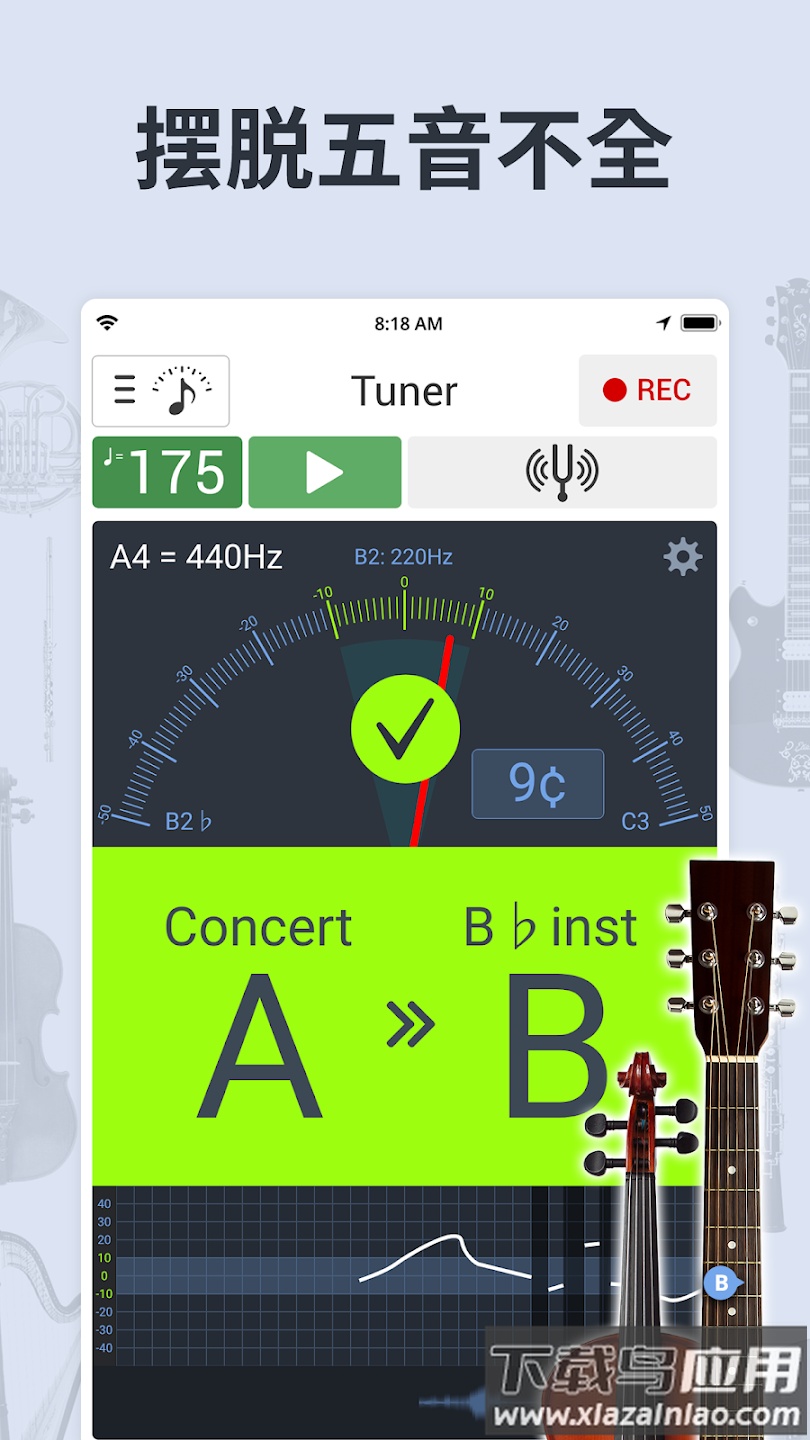 调音器和节拍器最新版免费下载(Soundcorset tuner & metronome)最新版截图4