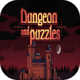 地城谜踪最新版