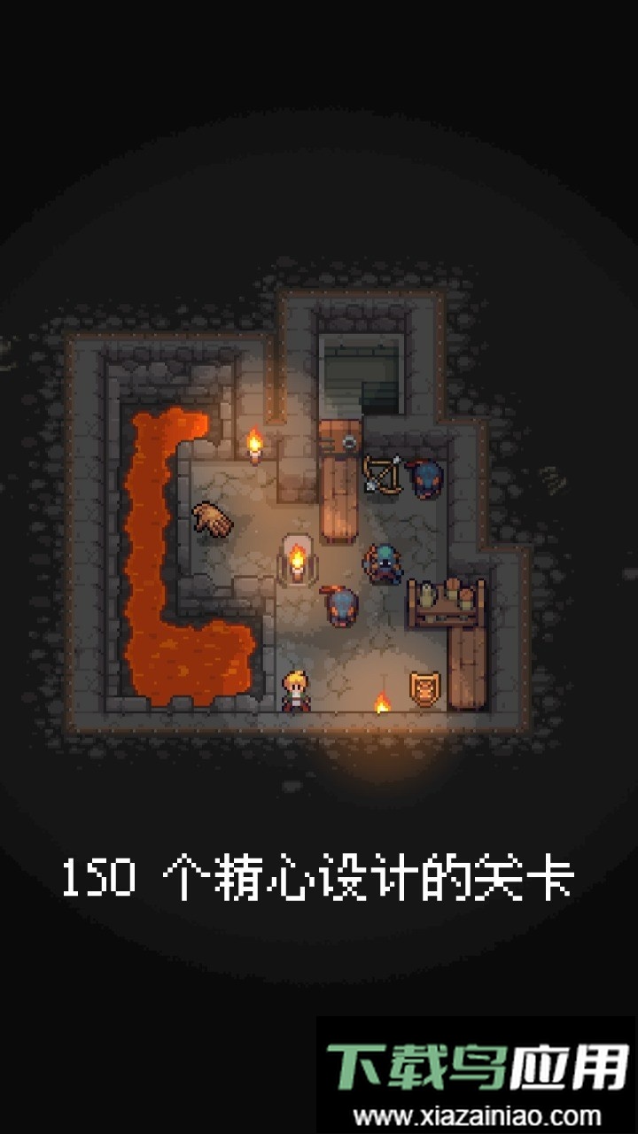 地城谜踪最新版最新版截图2