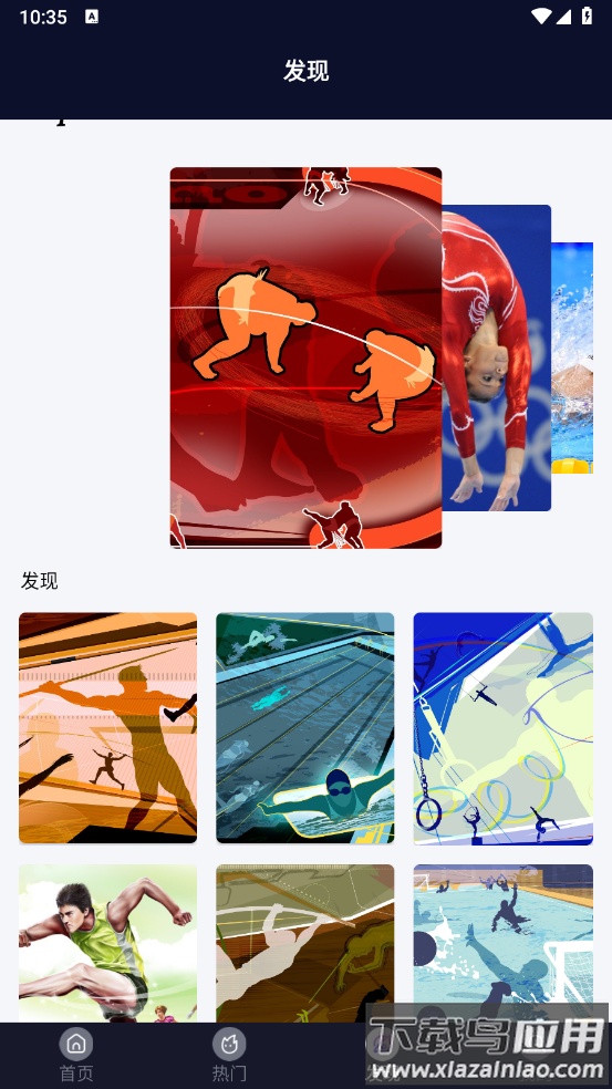 足球小子壁纸安卓版截图4