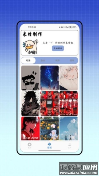 vivo图标自定义app截图3