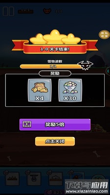 宝藏守卫战截图2