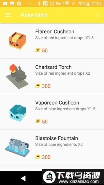 宝可梦探险寻宝小助手app截图2