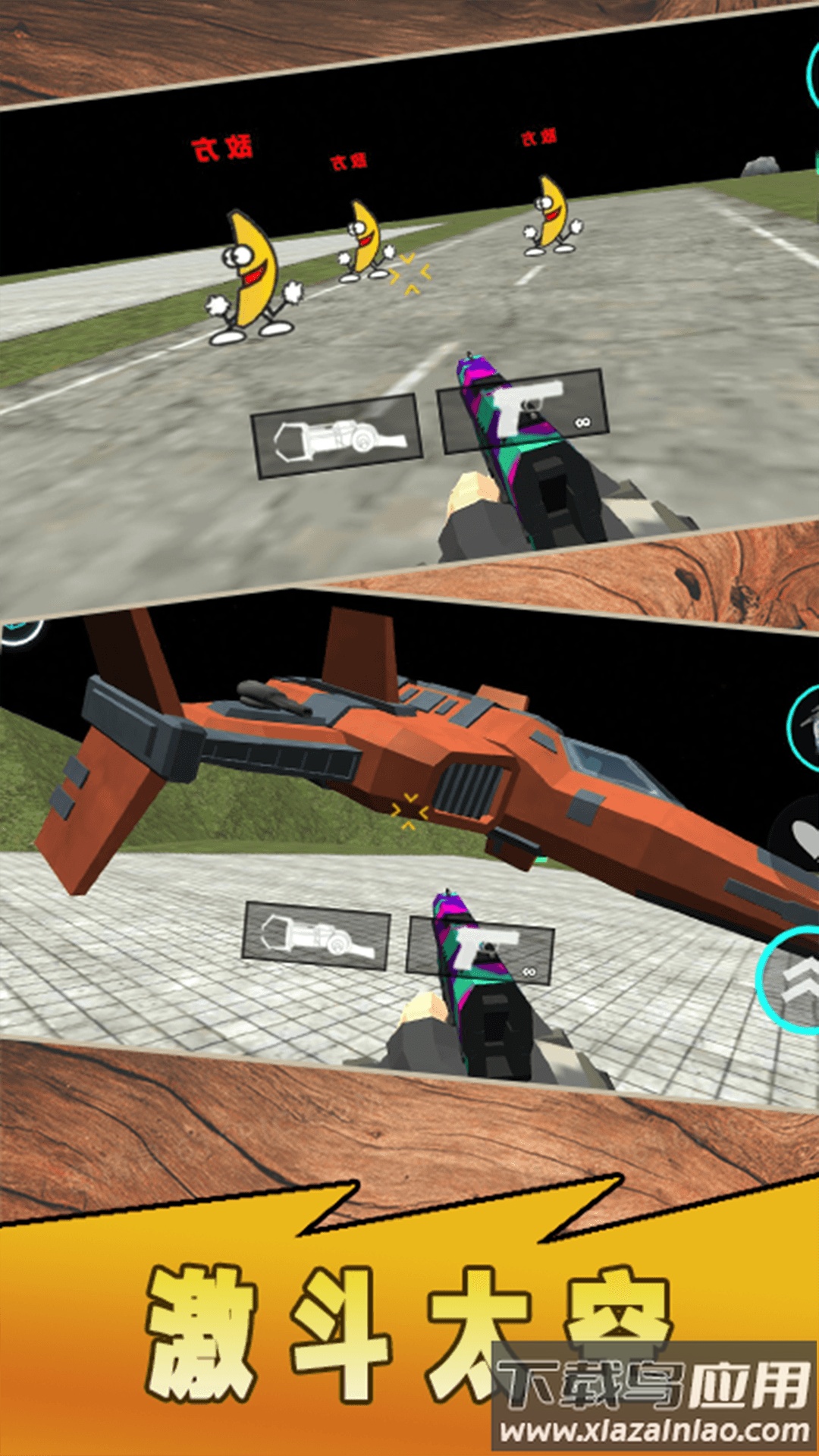 泰坦英雄监控人截图1