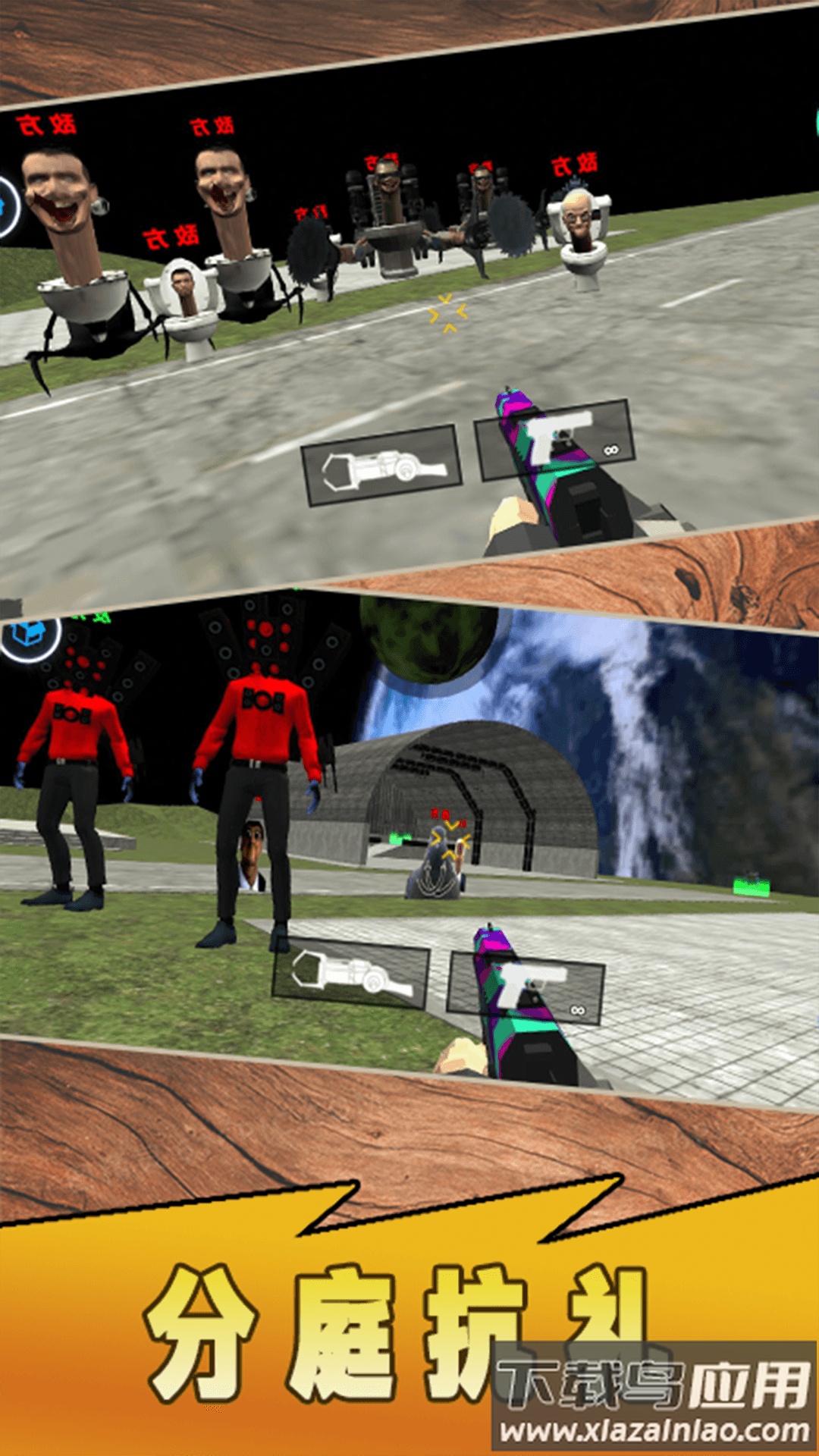 泰坦英雄监控人截图2