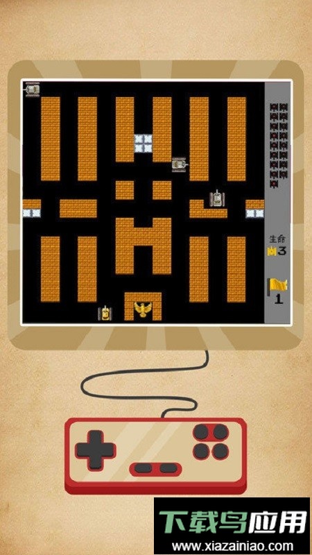 经典坦克大战手机版最新版截图1