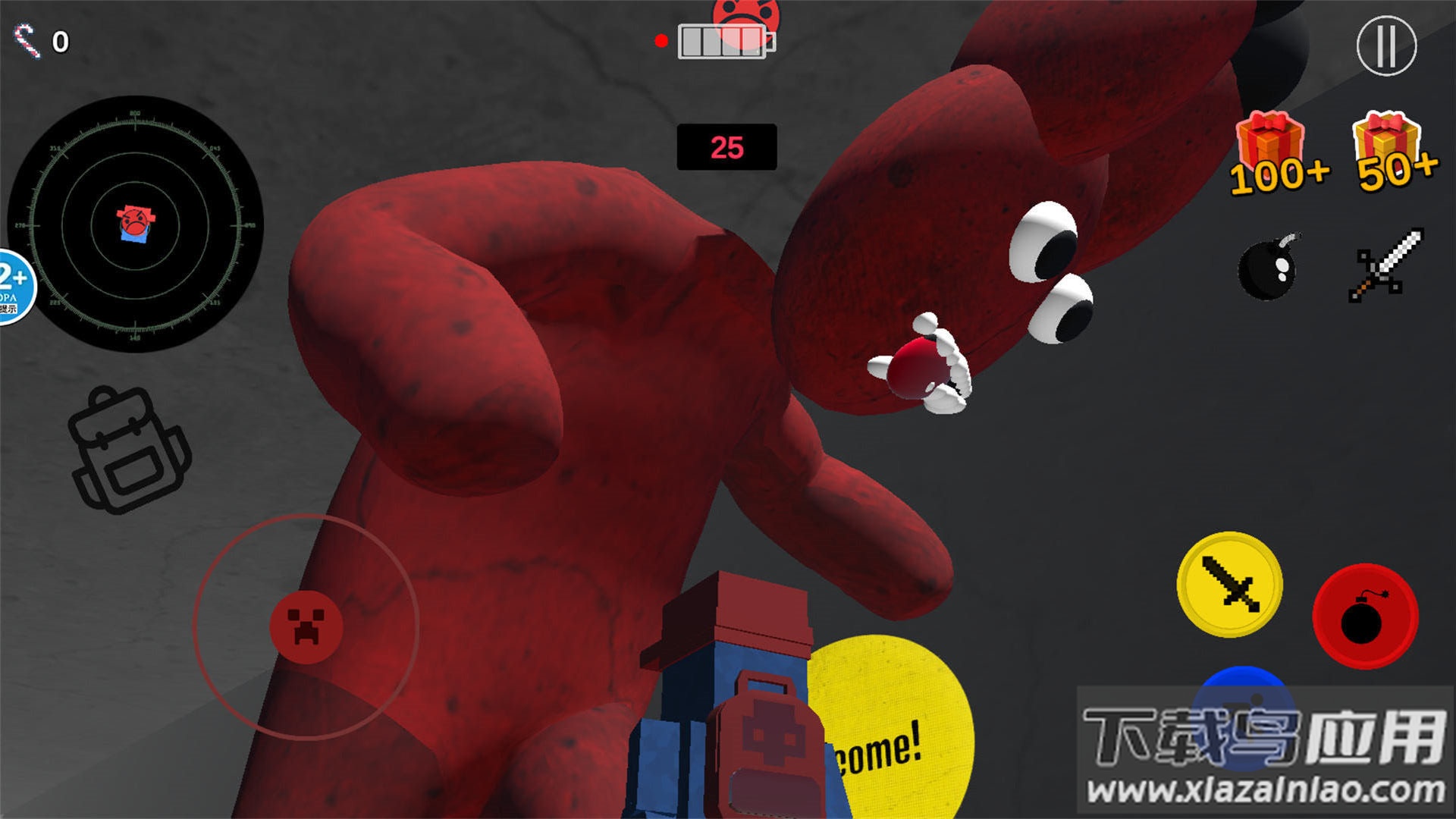 班班第六章官方版最新版截图1