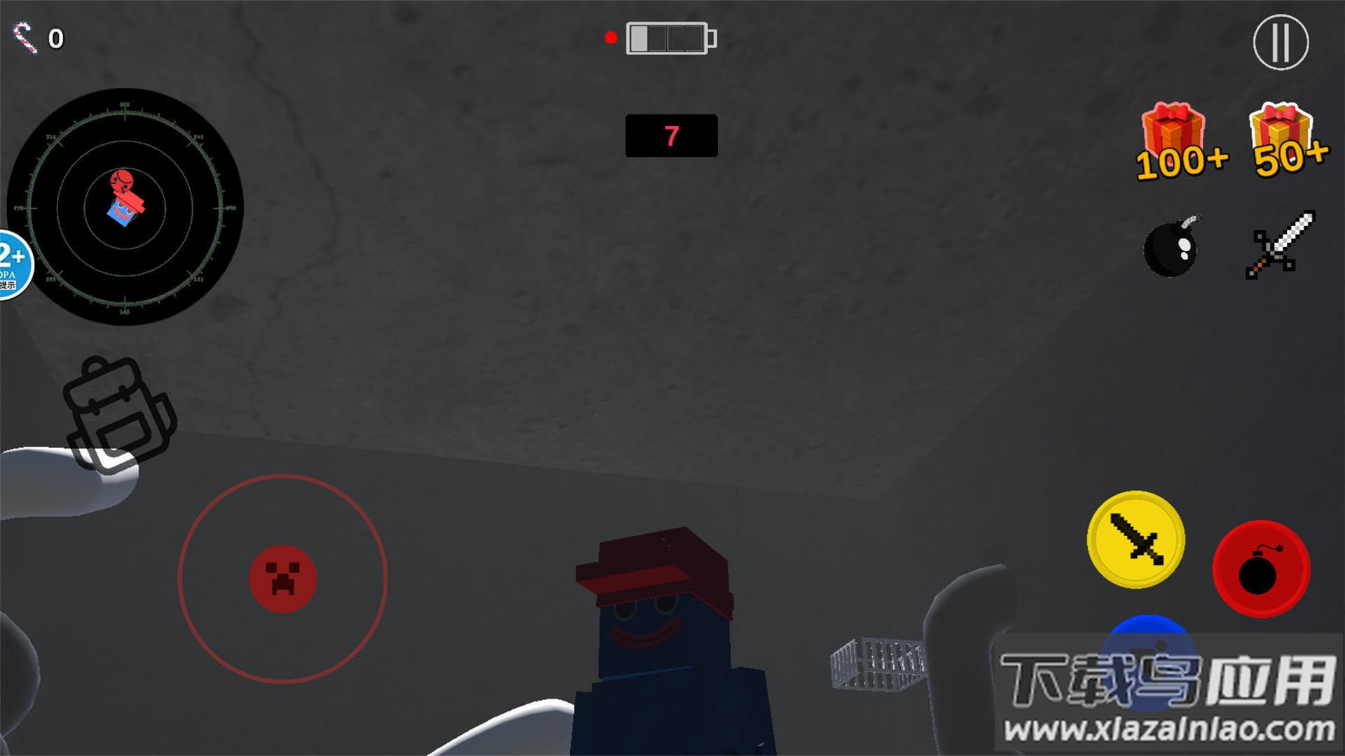 班班第六章官方版最新版截图2