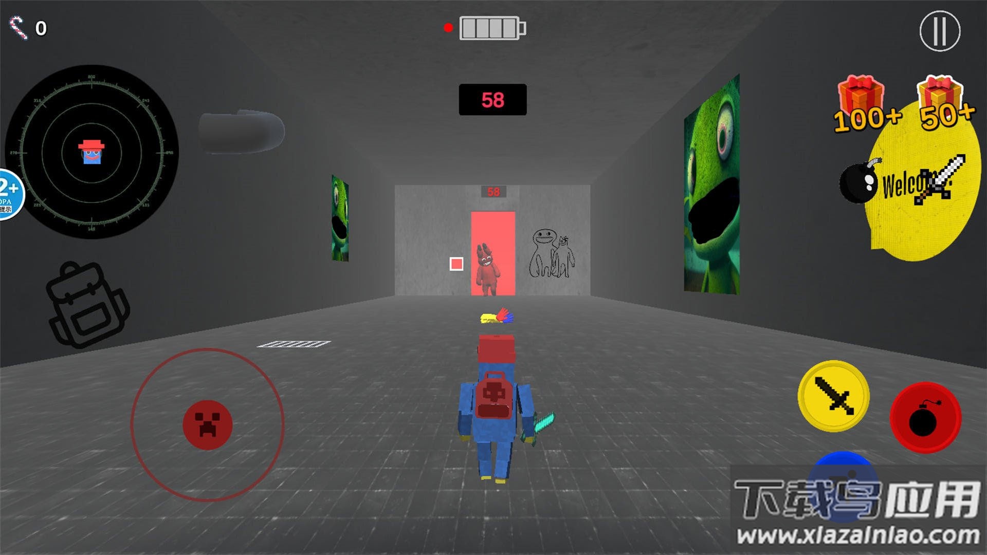 班班第六章官方版最新版截图3