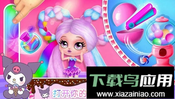 芭比换装化妆秀最新版最新版截图1