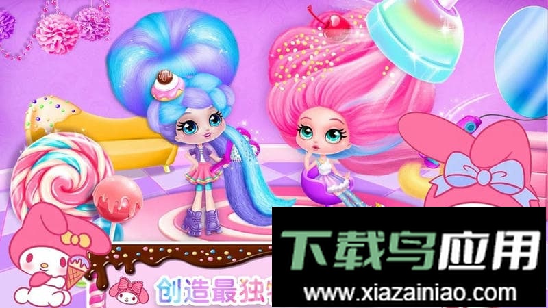 芭比换装化妆秀最新版最新版截图2