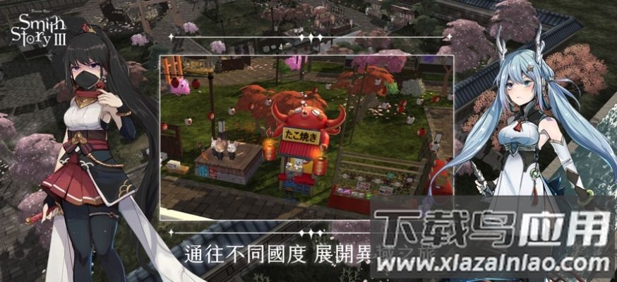 工匠物语3(SmithStory)最新版截图1