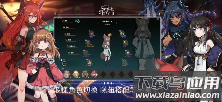 工匠物语3(SmithStory)最新版截图2