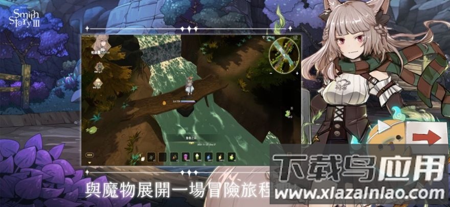 工匠物语3(SmithStory)最新版截图3