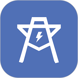 电网笔记app官方版