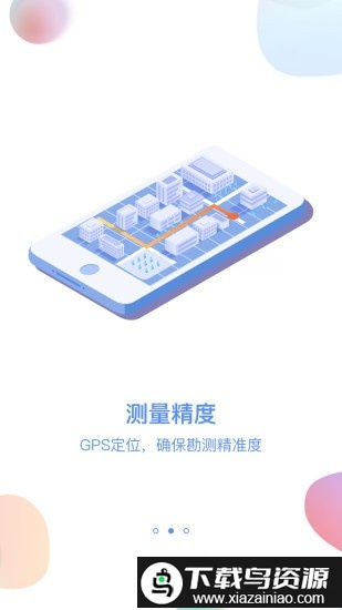 电网笔记app官方版最新版截图1