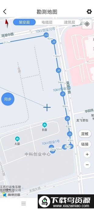 电网笔记app官方版最新版截图2