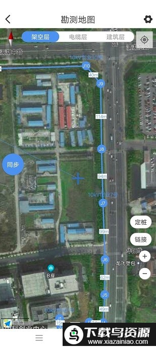 电网笔记app官方版最新版截图3