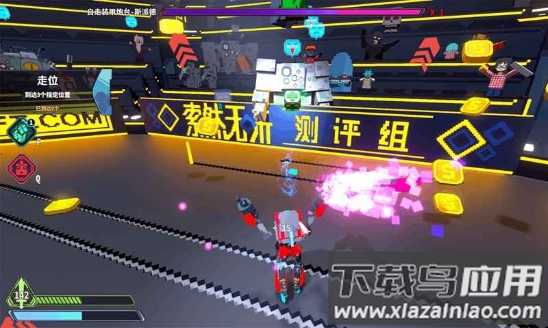 星际角斗场下载最新版截图2