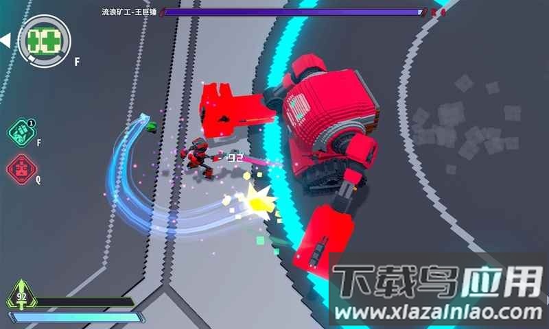 星际角斗场下载最新版截图3