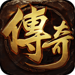 烈焰雄心官方版