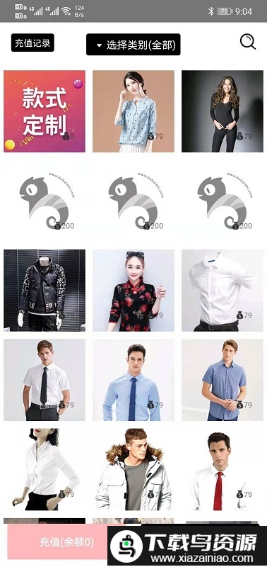 布百试客户端最新版截图1