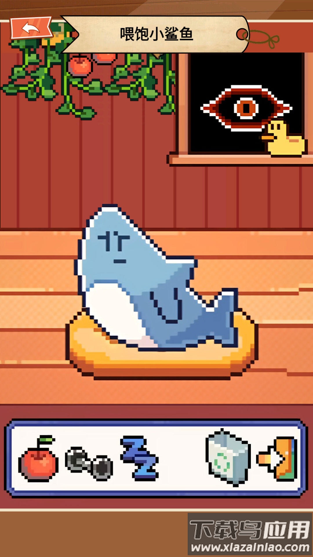 电子鲨鱼宠物最新版截图1