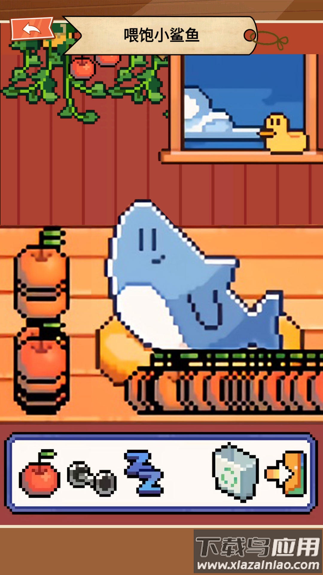 电子鲨鱼宠物最新版截图3