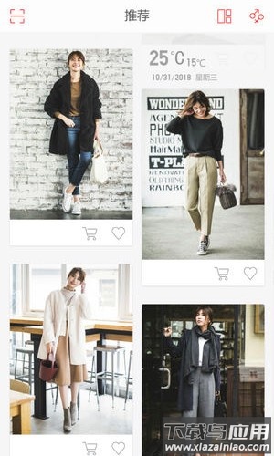 优衣库搭配师app最新版截图1