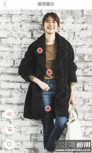 优衣库搭配师app最新版截图2